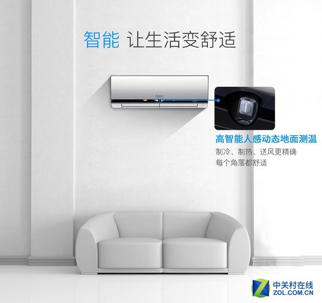 忽冷忽热又生病 这东西带您远离空调病